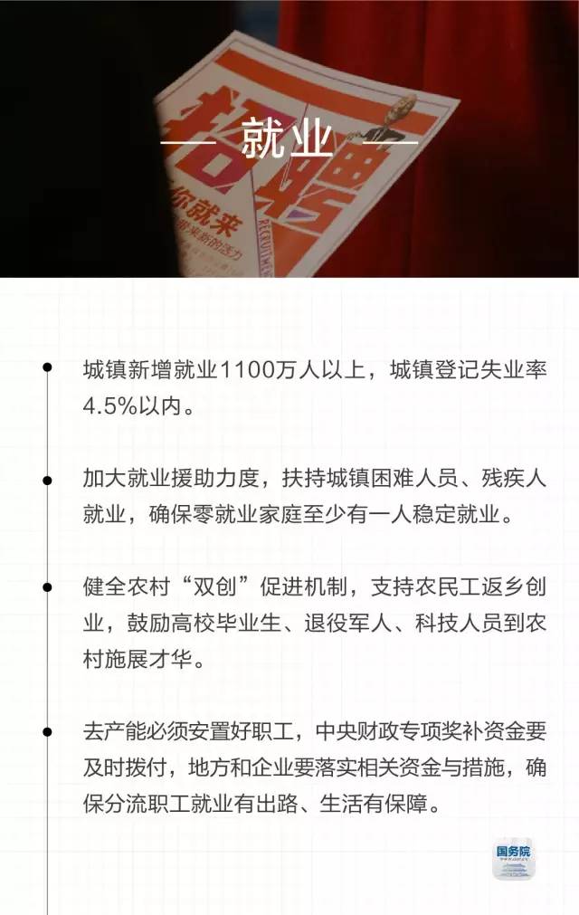 澳門(mén)開(kāi)獎(jiǎng)記錄,泰國(guó)總理用中文拜年