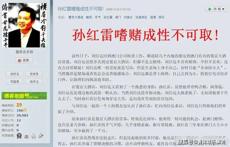 新澳門天天開結(jié)果八百圖庫,漂白原作者再發(fā)文曬抄襲證據(jù)