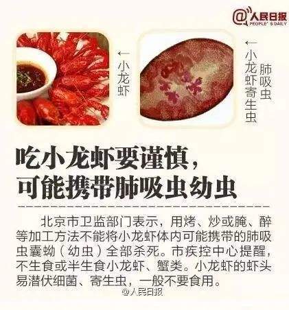香港2025年開獎號碼查詢,7歲孩子做霧化后咳出一條活體螞蝗