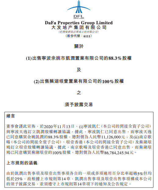 澳門正版資料大全資料佯,王大發(fā)回應(yīng)劉詩詩方公函