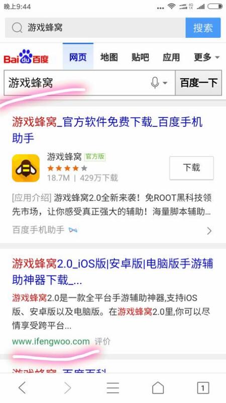 阿飛圖庫看圖專用區(qū)手機版,成都一年新增艾滋病11萬人？謠言