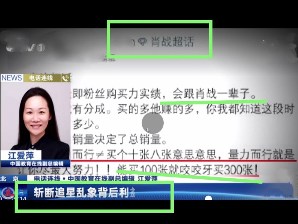 100%最準的一肖方寸不亂,跨境電商成寫字樓“新星”