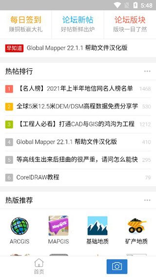 舊念何挽 第36頁(yè)
