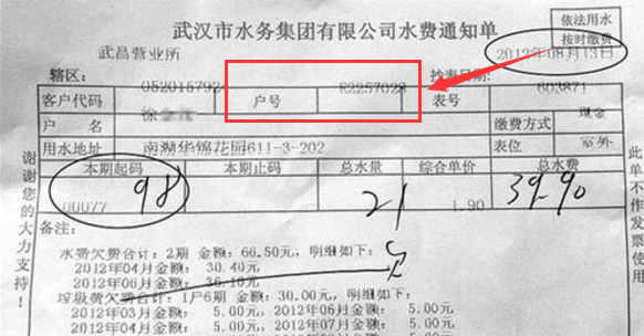 13297cGm馬會(huì)傳真查詢,中學(xué)回應(yīng)每月收水費(fèi)學(xué)生幾周沒水喝