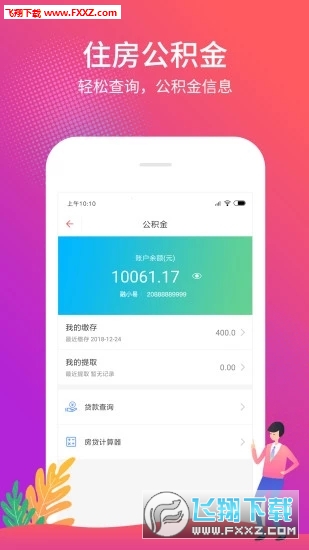 管家婆一碼一肖資料川,“7個(gè)1”手機(jī)號(hào)60萬元流拍