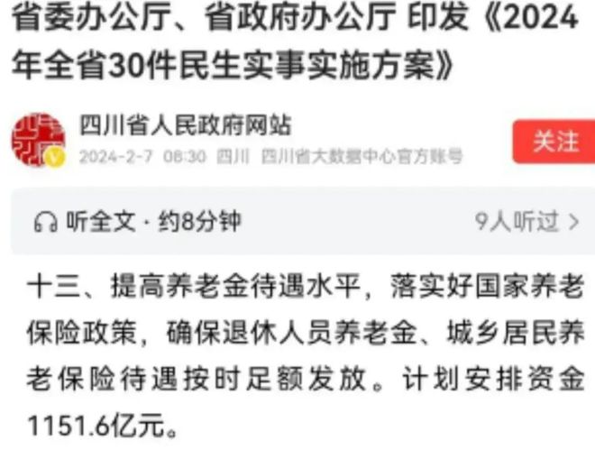 心事涙中流 第33頁(yè)