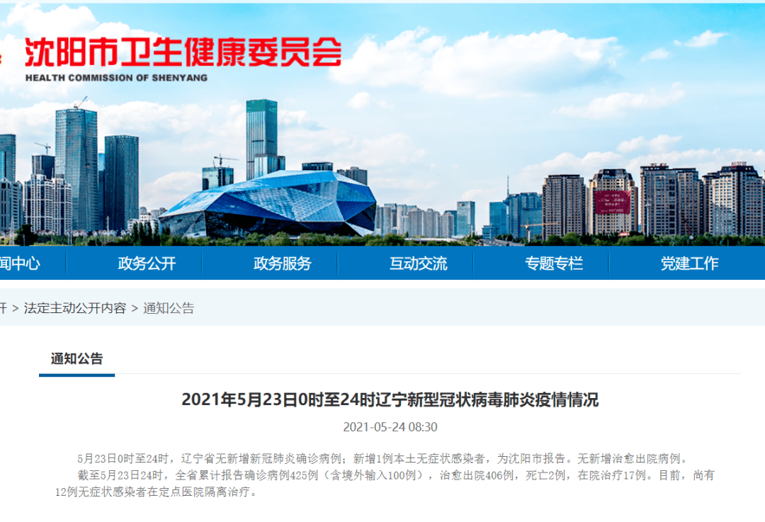 新澳門最快開獎(jiǎng)記錄,男子車禍后查出腦瘤醫(yī)生沒告知