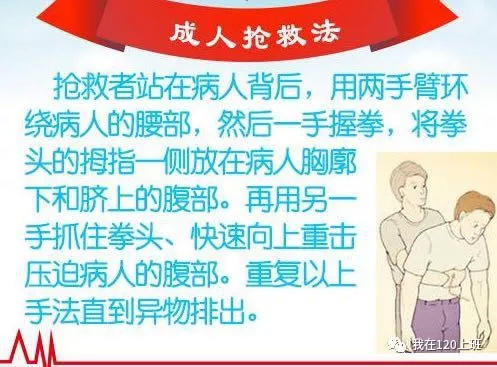 二四六天下彩944cc免費(fèi)大全,120調(diào)度員憑敲擊聲成功救助患者