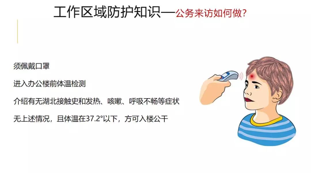 澳門跑狗376969資料353期,感染甲流后不能硬扛