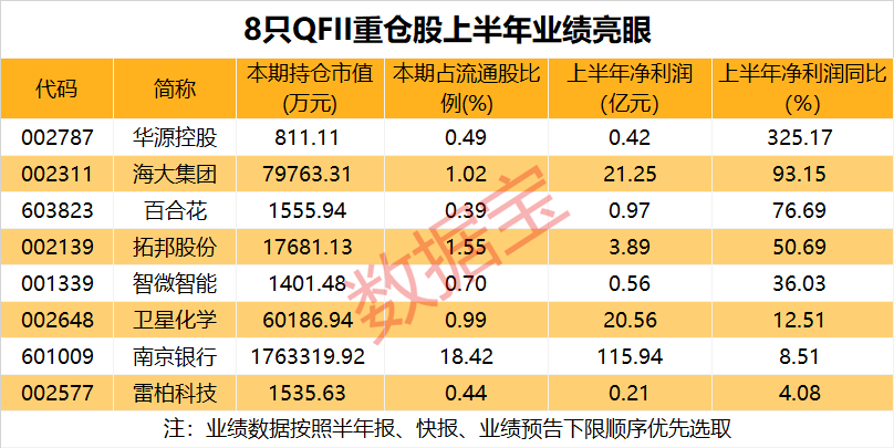 澳門2025開獎結(jié)果 開獎記錄183期開什么軟件,新一股冷空氣大年初五來襲