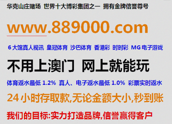 新澳門彩吧助手走勢圖,浙江村民裝光伏被騙百萬？假的