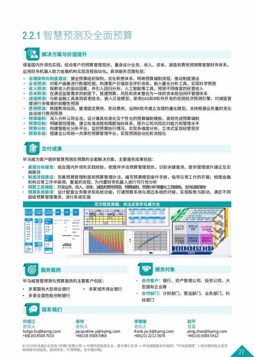 香港最快最準(zhǔn)免費料2025官方網(wǎng),春節(jié)期間以舊換新銷售額超310億