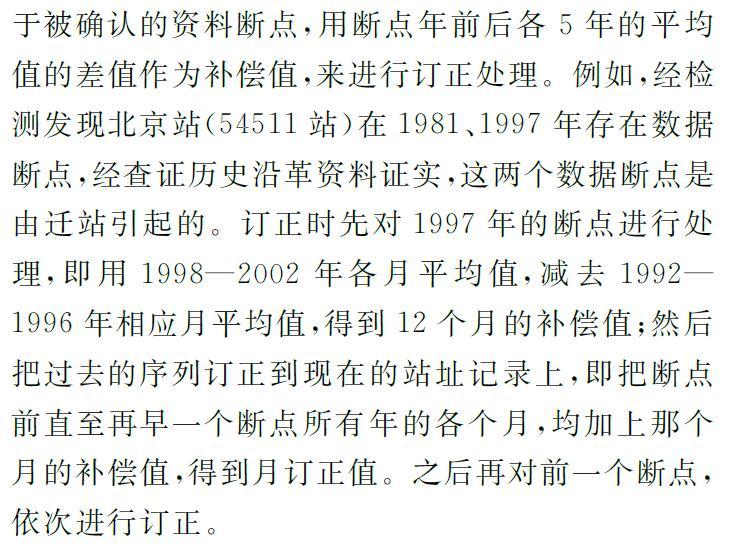 今晚澳門特馬開的什么號碼了,我國慈善活動年度支出超1500億元