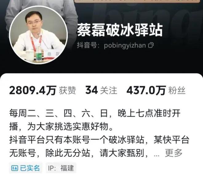 澳門(mén)網(wǎng)站資料免費(fèi)2025最新版,蔡磊全身肌肉減少30斤