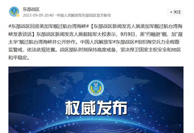 夢醒了他走了 第33頁