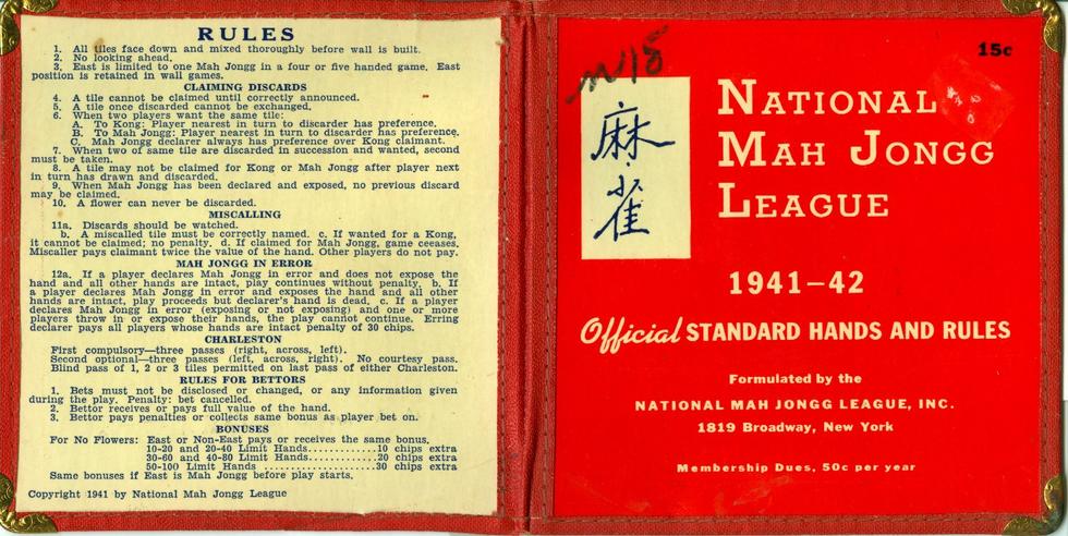 澳門六開彩開獎結果歷史查詢,讓優(yōu)秀傳統(tǒng)文化“活起來”