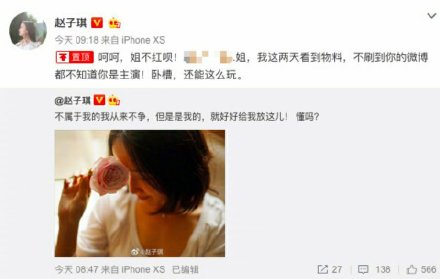 62755a澳彩開獎(jiǎng)查詢的站長(zhǎng),趙今麥真天選自救堅(jiān)韌女主