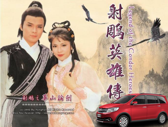 香港2025澳門開(kāi)獎(jiǎng)結(jié)果,《射雕英雄傳：俠之大者》口碑如何