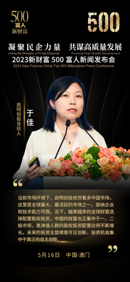新澳門6合開彩開獎結(jié)果查詢最新,趙露思稱明天復(fù)工