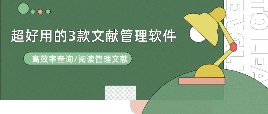 節(jié)奏才是王道 第31頁