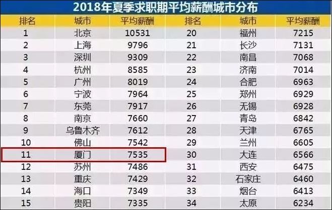 洪荒少女 第34頁
