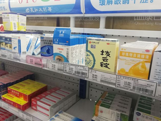 深液為誰哭ミ 第35頁