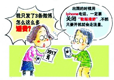 孤單的城 第37頁(yè)