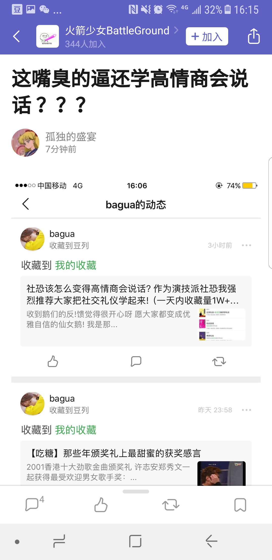 7777888888管家婆開(kāi)獎(jiǎng),哪吒粉絲購(gòu)買力上來(lái)了