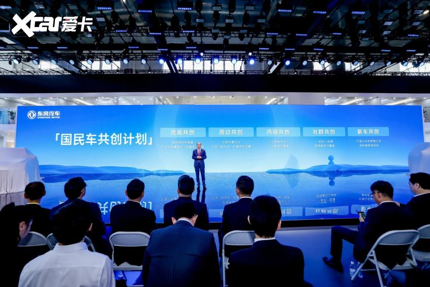 澳洲新聞網(wǎng)站官網(wǎng),東風集團正籌劃與其他央企重組