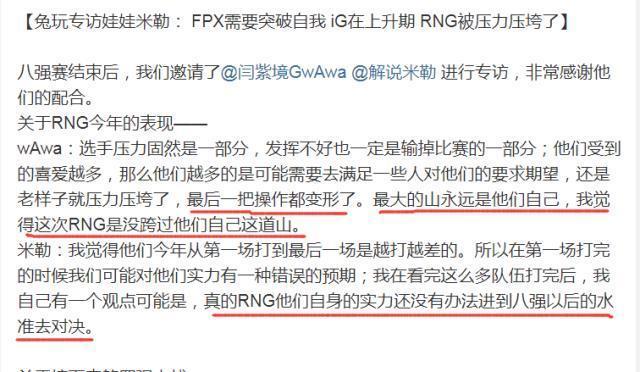 最準(zhǔn)一碼一肖100%精準(zhǔn)479234,RNG因合同糾紛被虎牙起訴