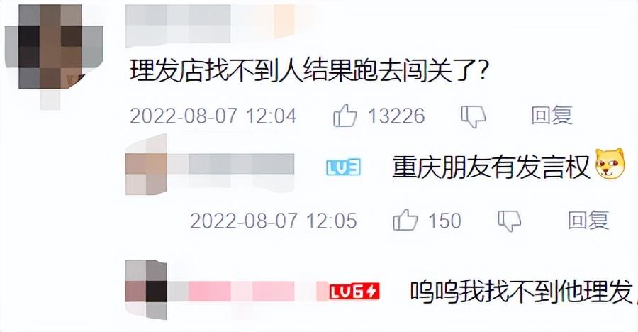 白小姐精選四肖必中一肖,博主稱賣Deepseek付費課4天賺20萬