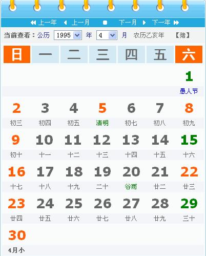 2025新奧歷史開獎記錄香港版日歷,上海市民通宵排隊搶福袋