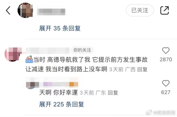 新奧門特免費資料導航,嚼檳榔10年患口腔癌的博主離世