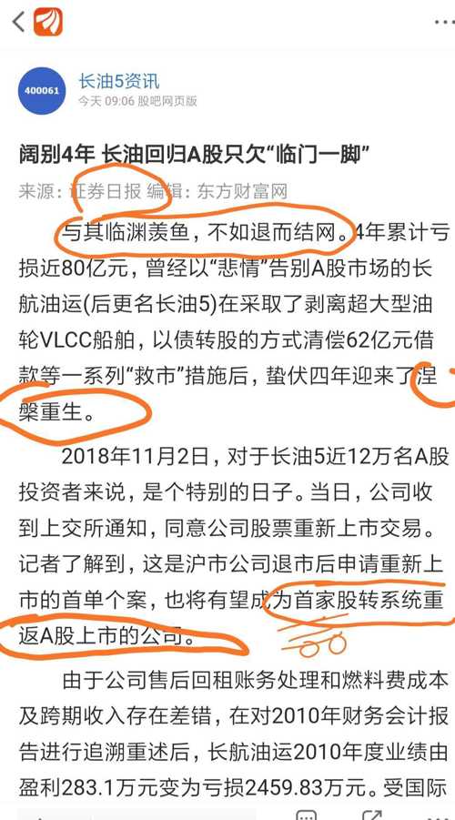 新奧集團總資產2000億,螞蟻集團確認支付寶打8折事故