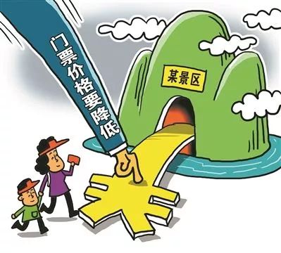 管家婆最準一句資料圖,景區(qū)3頭野豬被游客經(jīng)常投喂變溫順