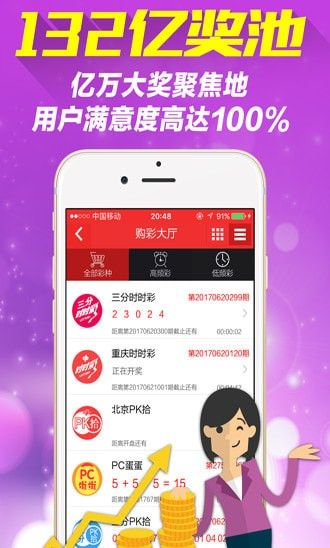澳門天天開彩好資料開獎號碼,新娘坐高鐵去結(jié)婚給乘客發(fā)喜糖