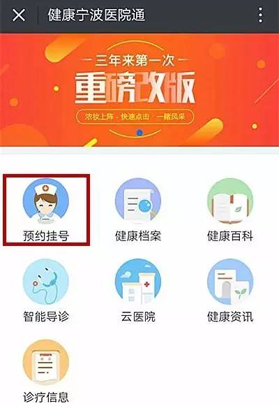 管家婆資料開獎(jiǎng)結(jié)果二四六,醫(yī)院院長墻縫藏2億