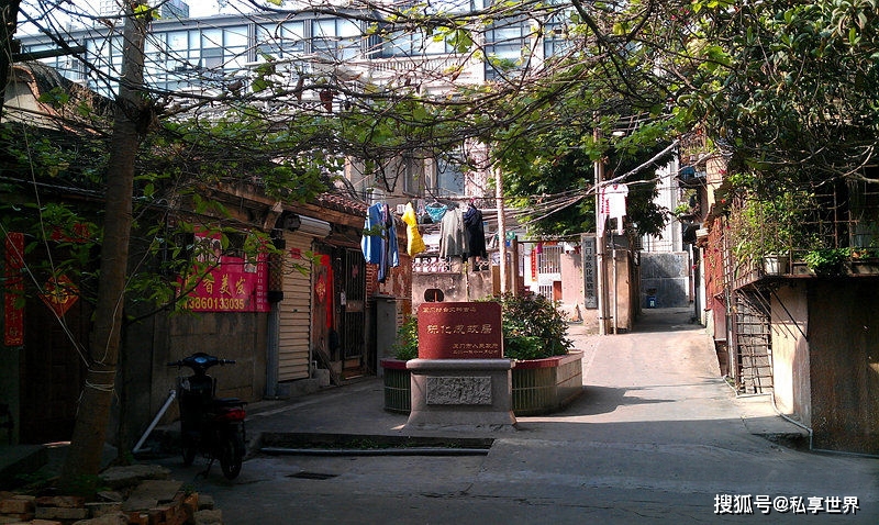今日香港6合和彩開獎(jiǎng)結(jié)果查詢官網(wǎng)下載,民眾自發(fā)到黃旭華院士故居獻(xiàn)花