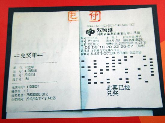 澳門彩開獎(jiǎng)結(jié)果2025開獎(jiǎng)記錄查詢表媽祖閣,尹錫悅成韓國首位被捕的現(xiàn)職總統(tǒng)