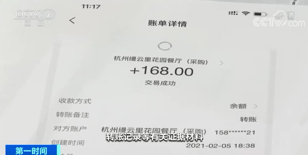 節(jié)奏才是王道 第30頁