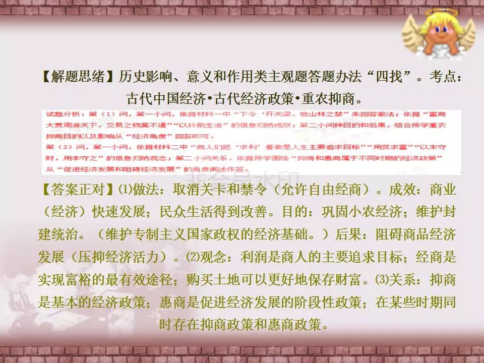 精準(zhǔn)一肖100準(zhǔn)確精準(zhǔn)的含義550668,外交部回應(yīng)是否邀請(qǐng)?zhí)乩势赵L華