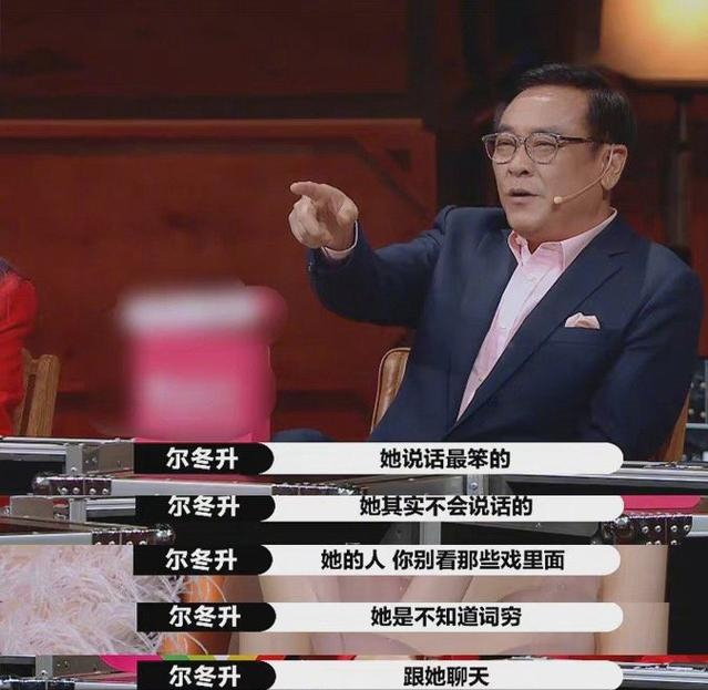 澳門今晚開獎(jiǎng)結(jié)果2025開獎(jiǎng),《演員請(qǐng)就位3》癲到發(fā)瘋
