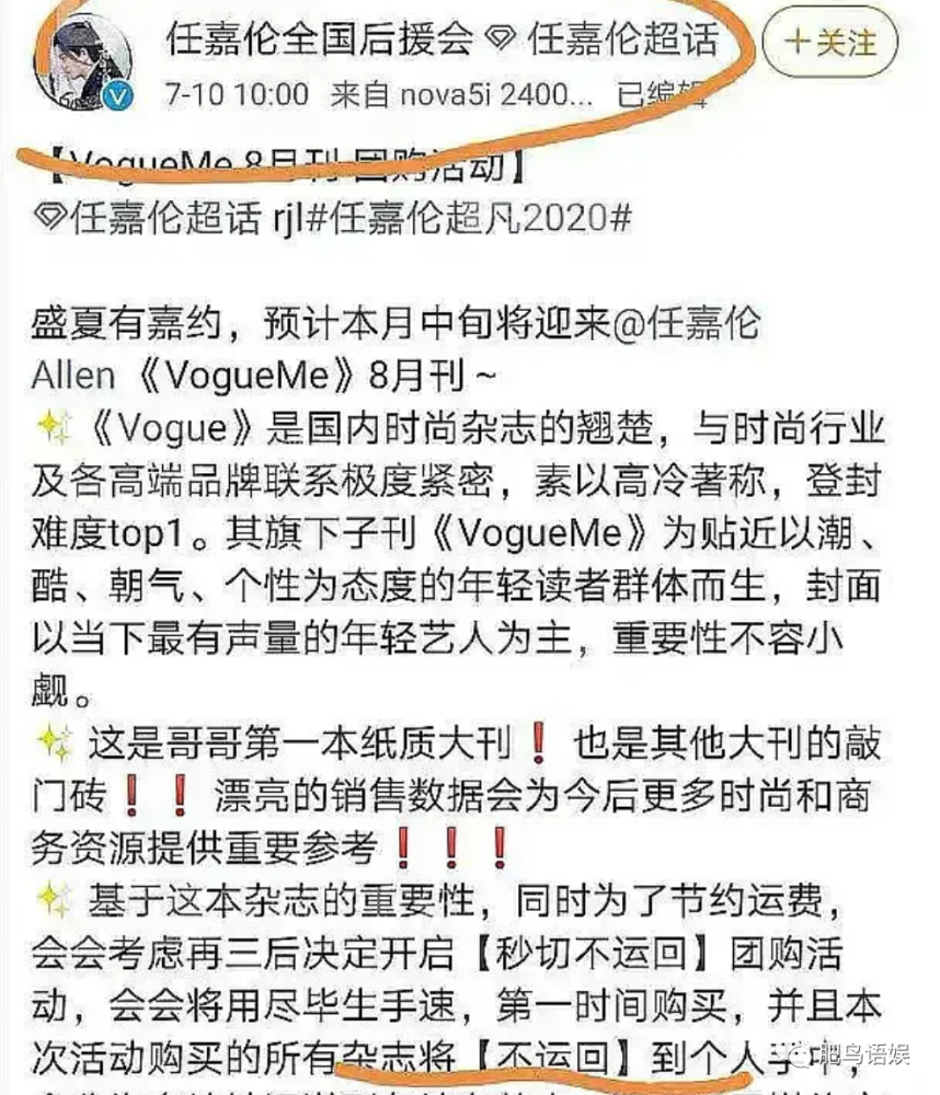 小念 第36頁