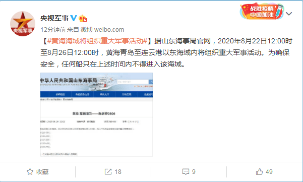 奧彩天天開獎記錄查詢,特朗普政府推進關(guān)閉教育部