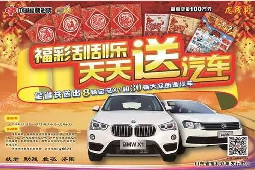 246天天天彩天好彩944cc下載,杰瑞集團(tuán)獎(jiǎng)勵(lì)員工37輛車