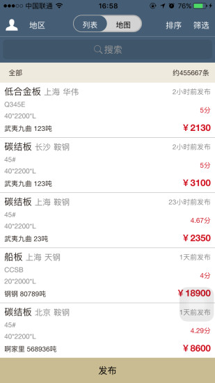 新奧集團(tuán)app下載官網(wǎng)首頁(yè),網(wǎng)紅煙花“加特林”價(jià)格跌30%