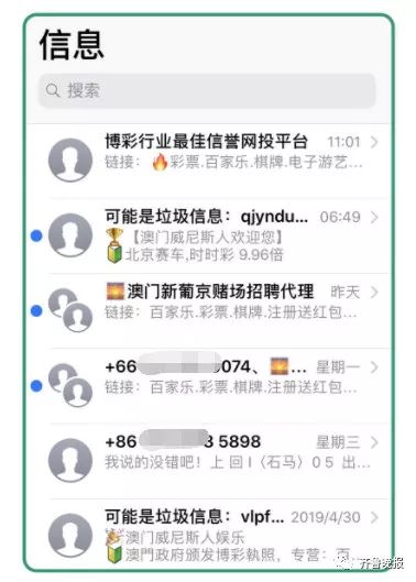 澳門管家婆100%一碼一肖,曝蘋果將在4月前推出iPhoneSE4