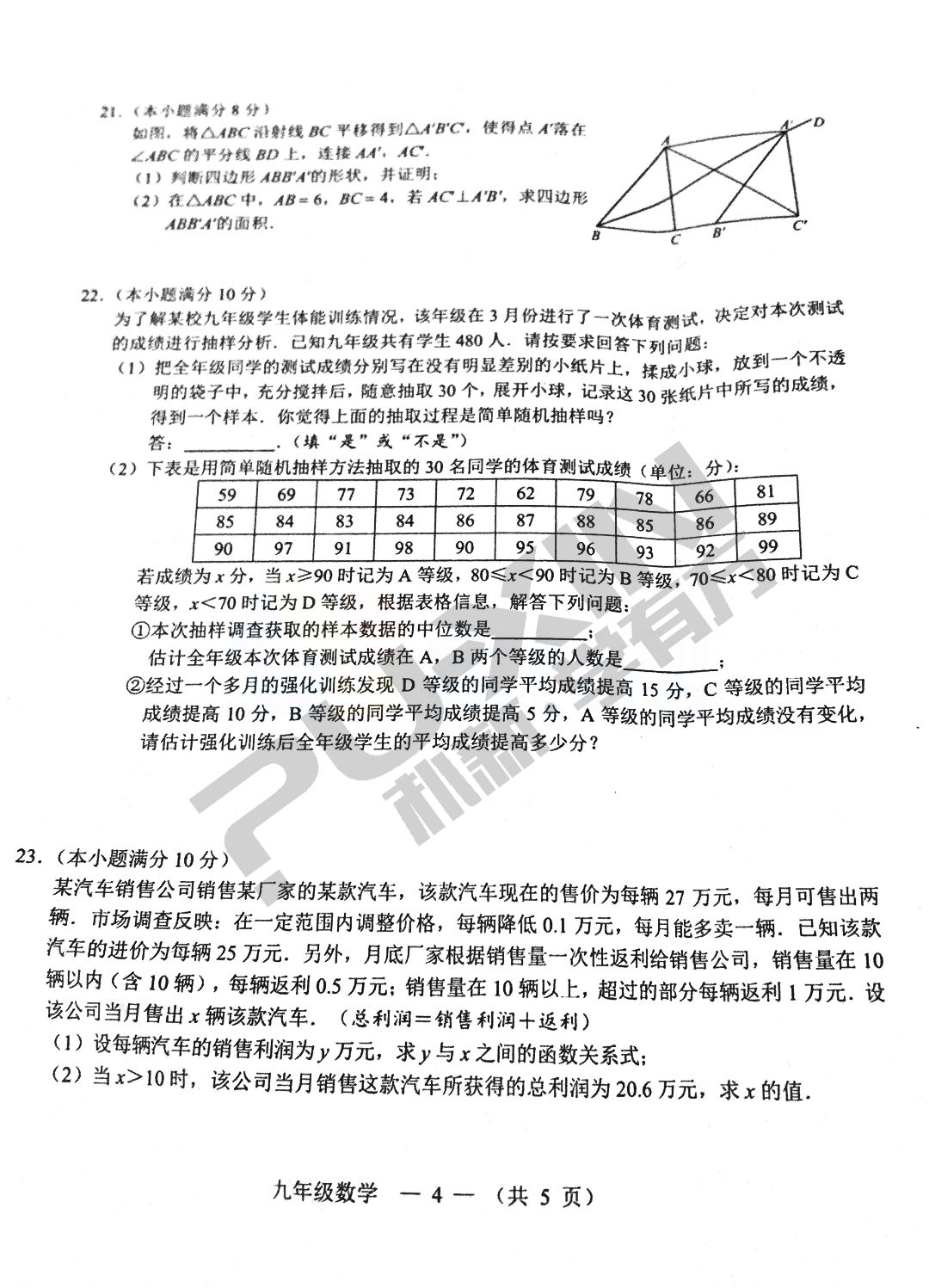 十進(jìn)制0.4453125轉(zhuǎn)化為八進(jìn)制,福州村民上百棵果樹(shù)一夜被砍光