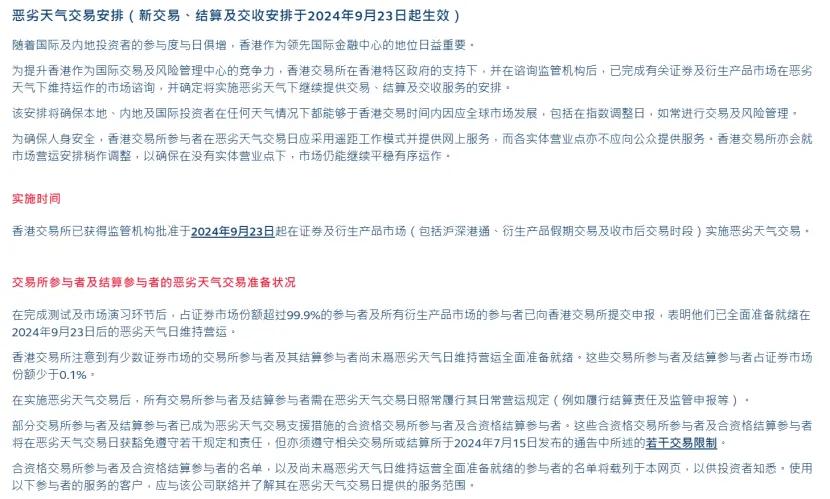 香港今晚開獎(jiǎng)結(jié)果2025年999747,女童高山走失3天 父親懸賞100萬尋人