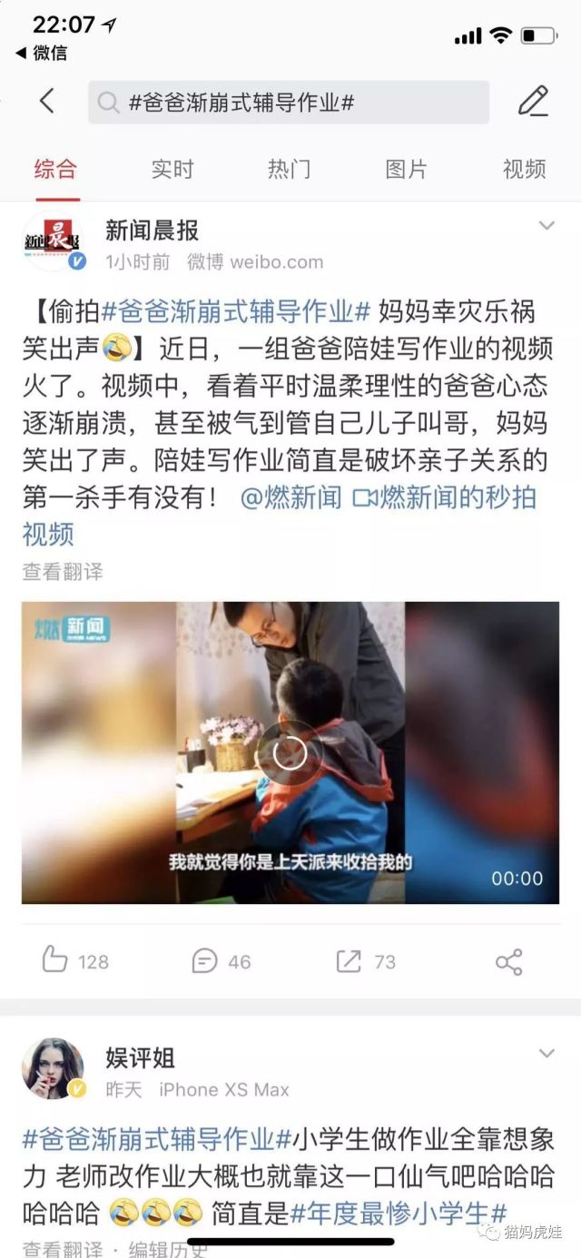 奧門馬會傳真133988,顏如晶減肥50斤后3個(gè)月瘦3斤崩潰